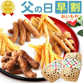 楽天市場 和菓子 人気ランキング1位 売れ筋商品 楽天市場 和菓子 人気ランキング1位 売れ筋商品
